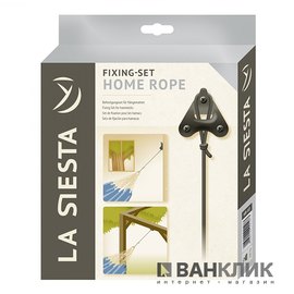 Крепления для подвесных гамаков La Siesta Home Rope black HR-H3