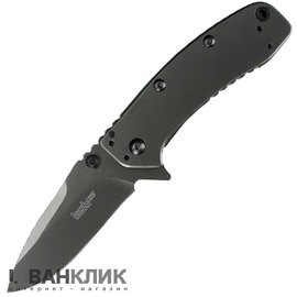 Нож Kershaw Cryo II 1556TI