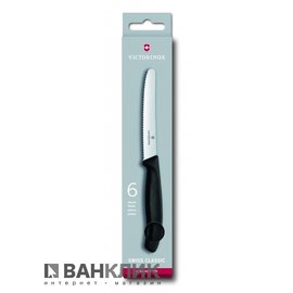 Набор кухонный Victorinox SwissClassic Tomato & Sausage Gift Set 6.7833.6