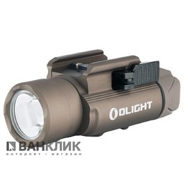 Фонарь Olight PL-Pro песочный