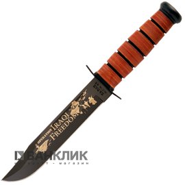 Нож Ka-Bar USN Iraqi Freedom 9131