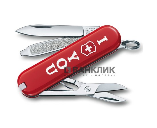 Нож Victorinox Сlassic-SD The Gift 0.6223.851