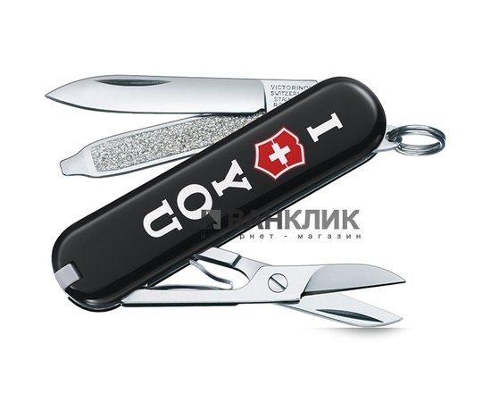 Нож Victorinox Сlassic-SD The Gift 0.6223.853