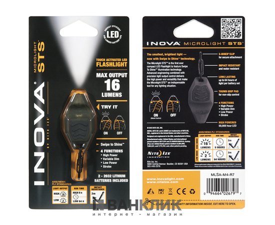 Фонарь-брелок INOVA Microlight STS оливковый (94664026797)