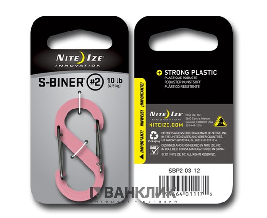 Карабин пластиковый Plastic S-Biner Size 2 розовый (94664011175)