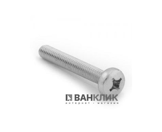 Винт батарейного отсека Gold Maxx/G-Maxx II XP0512 (1249)