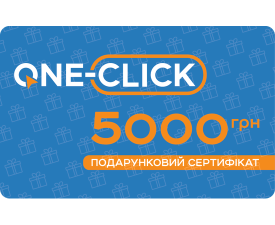 Электронный подарочный сертификат на 5000 грн