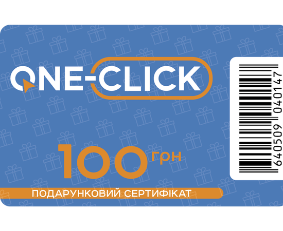 Подарочный скретч-сертификат One-Click 100 грн