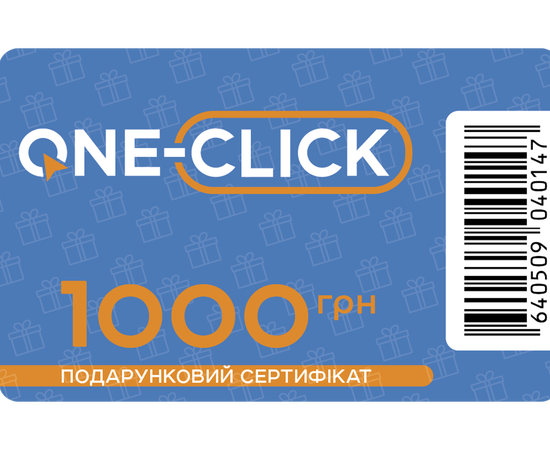 Подарочный скретч-сертификат One-Click 1000 грн