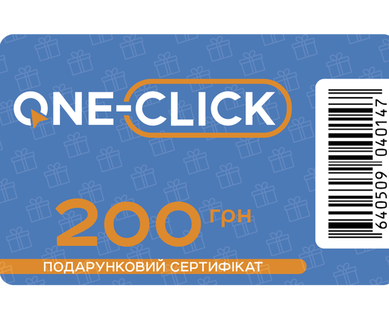 Подарочный скретч-сертификат One-Click 200 грн