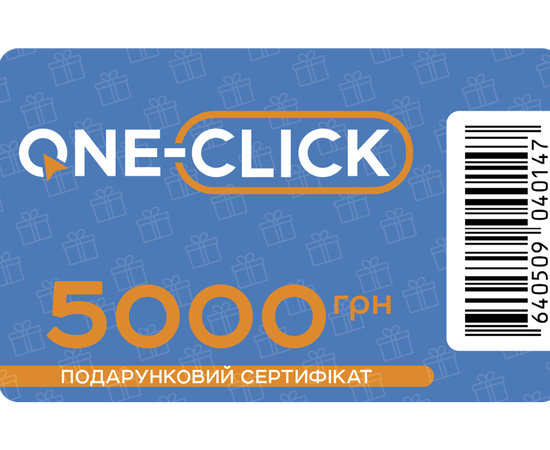 Подарочный скретч-сертификат One-Click 5000 грн