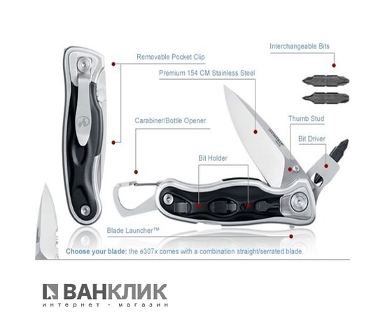 Нож Leatherman е306x 830432