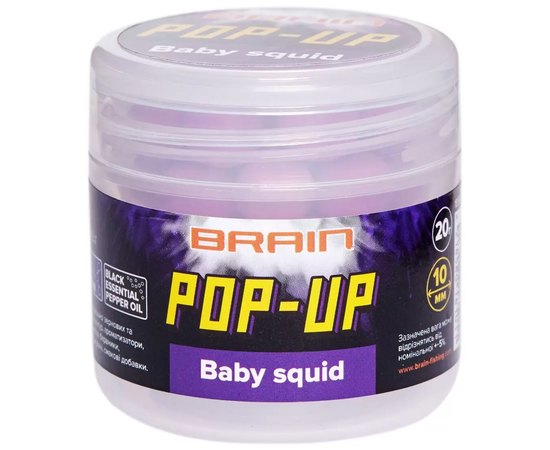 Бойлы Brain Pop-Up F1 Baby Squid кальмар 10mm 20g (1858.01.81), Диаметр, мм : 10