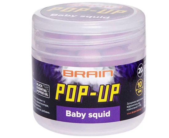 Бойлы Brain Pop-Up F1 Baby squid кальмар 12mm 15g (1858.02.78)