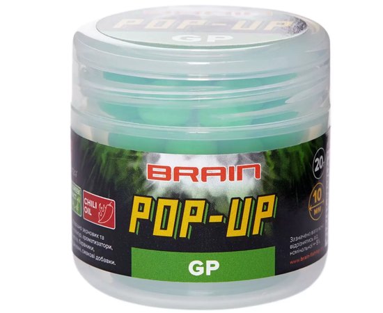 Бойлы Brain Pop-Up F1 Green Peas зеленый горошек 14mm 15g (1858.04.65)