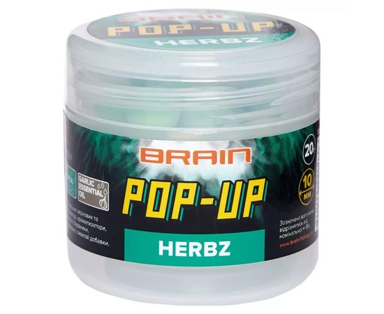 Бойлы Brain Pop-Up F1 HERBZ мята с чесноком 12mm 15g (1858.02.68)