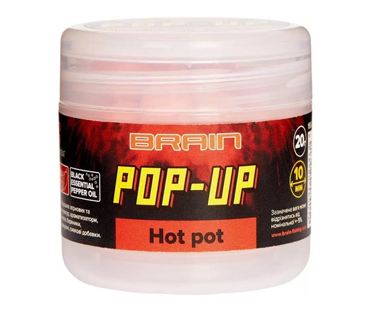 Бойлы Brain Pop-Up F1 Hot pot специи 14mm 15g (1858.04.71)