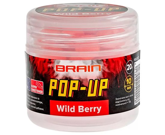 Бойлы Brain Pop-Up F1 M.Berry шелковица 14mm 15g (1858.02.34)