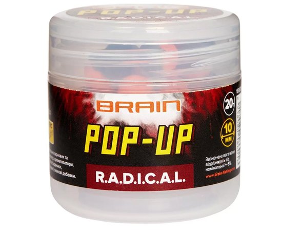 Бойлы Brain Pop-Up F1 R.A.D.I.C.A.L. копченые сосиски 8mm 20g (1858.04.83), Диаметр, мм : 8