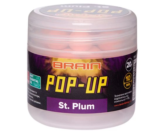 Бойли Brain Pop-Up F1 St. Plum слива 8mm 20g (1858.04.53), Діаметр, мм : 8