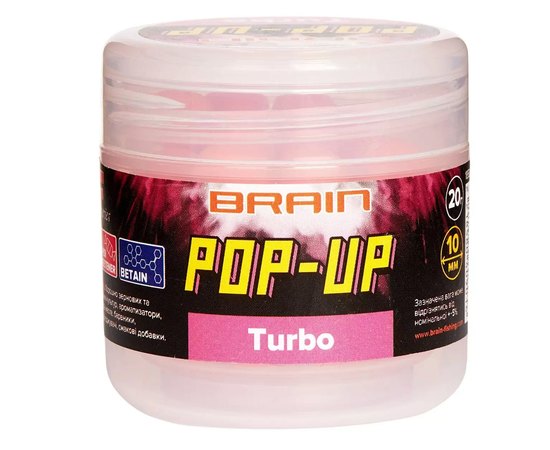 Бойлы Brain Pop-Up F1 TURBO bubble gum 10mm 20g (1858.04.09), Диаметр, мм : 10