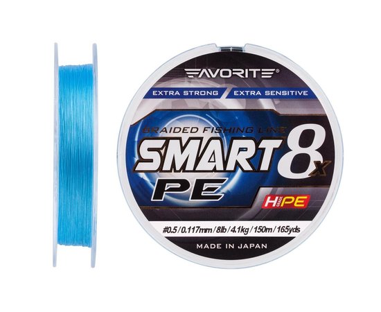 Шнур Favorite Smart PE 8x 150м #0.5/0.117mm 8lb/4.1kg блакитний(1693.10.70), Діаметр, мм : 0.117, Розривне навантаження, кг : 4.1