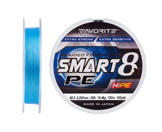 Шнур Favorite Smart PE 8x 150м #2.5/0.265mm 30lb/16.4kg голубой (1693.10.77), Диаметр, мм: 0.265, Разрывная нагрузка, кг : 16.4