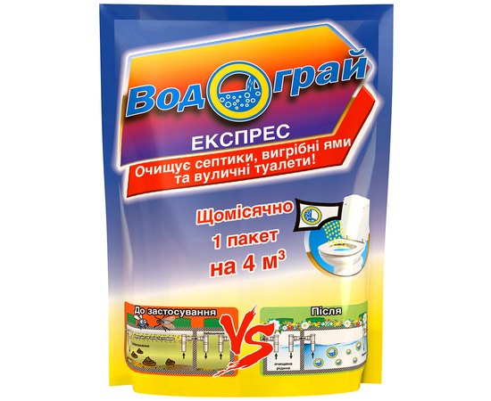 Водограй експрес 75 г (4820213780010)