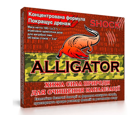 Биопрепарат для выгребных ям Alligator Shock 100 г