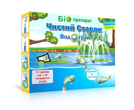 Біопрепарат Водогрій Чистий Ставок для очищення водойми, ставка 300 г, Вага, г : 300 г