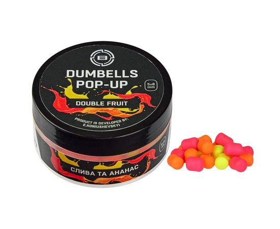 Бойлы Brain Dumbells Pop-Up Double Fruit cлива+ананас 5х8mm 34g (1858.21.53), Диаметр, мм : 5х8