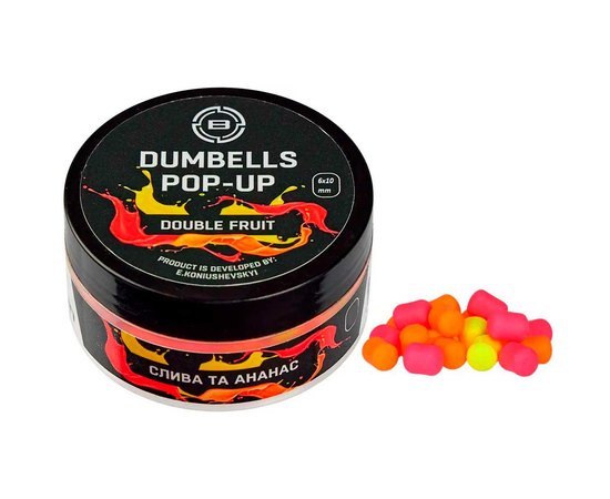 Бойлы Brain Dumbells Pop-Up Double Fruit cлива+ананас 6х10mm 34g (1858.21.54), Диаметр, мм : 6х10