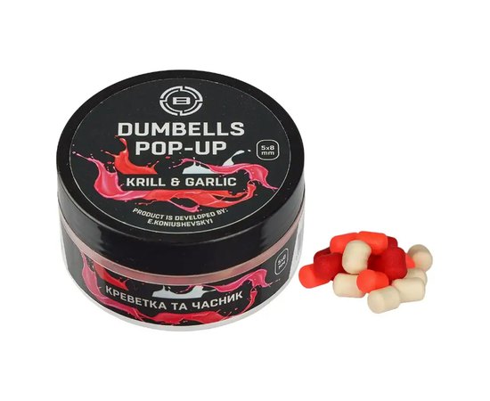 Бойлы Brain Dumbells Pop-Up Krill & Garlic креветка+чеснок 5х8mm 34g (1858.21.57), Диаметр, мм : 5х8