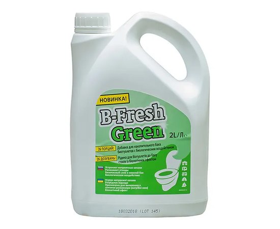 Жидкость для биотуалета Thetford B-Fresh Green 2 л (8710315020786)