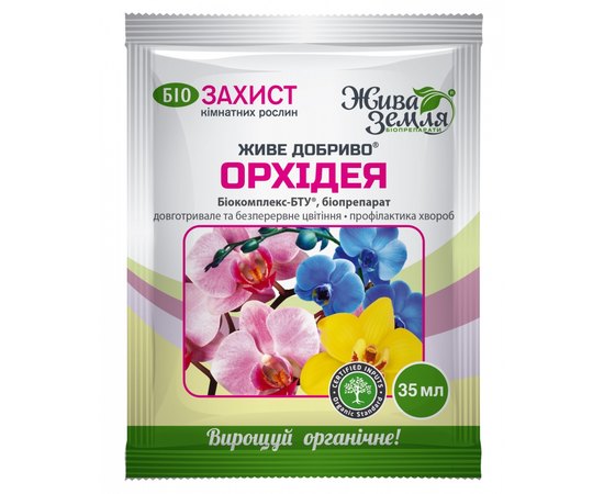 Живе Добриво® Орхідея Біопрепарат БТУ продовжує період цвітіння, захищає від хвороб 35 мл