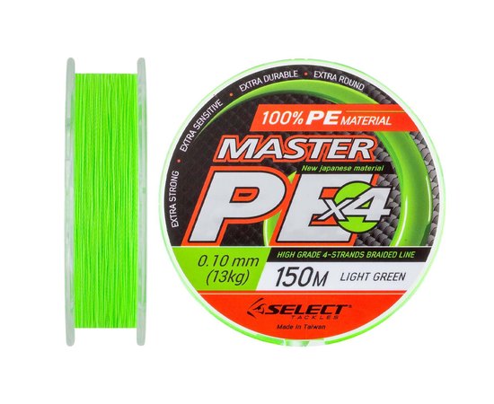 Шнур Select Master PE 150m 0.10mm 13kg салатовый (1870.01.51), Диаметр, мм: 0.10, Разрывная нагрузка, кг : 13