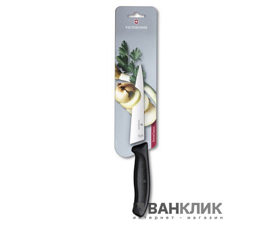 Нож кухонный кухонний Victorinox, Narrow blade, Fibrox черный, 15см, блистер 6.8003.15B