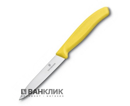 Нож кухонный Victorinox Swiss Classic, 10см, желтый 6.7706.L118