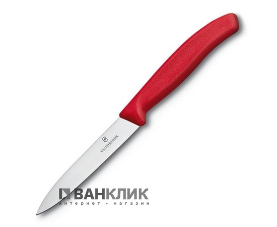 Нож кухонный Victorinox SwissClassic, 10 см, красный 6.7701