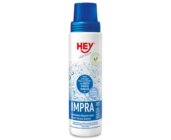 Средство для пропитки Hey-Sport Impra Wash-IN 250 ml (20652500)