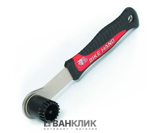 Инструмент для каретки BikeHand YC-26BB-2A,для Shimano cartridge 14065