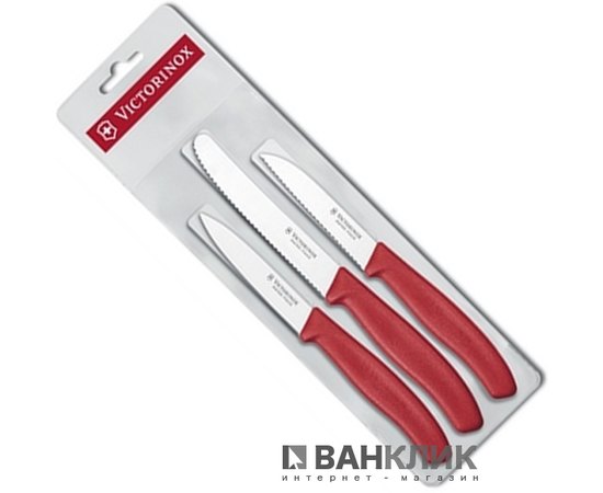 Набор кухонных ножей Victorinox SwissClassic, красный 6.7111.3