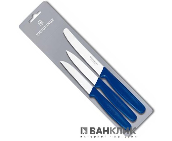 Набор ножей кухонных Victorinox 5.1112.3