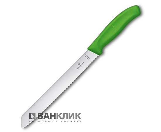 Нож кухонный для хлеба Victorinox SwissClassic, волн.лезвие, 21cм, зелений, блистер 6.8636.21L4B