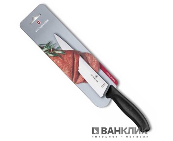 Нож кухонный Victorinox Carving, Fibrox черный, 19см, блистер 6.8003.19B