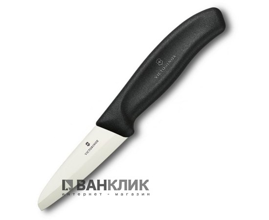 Нож кухонный Victorinox CeramicLine 7.2003.08G