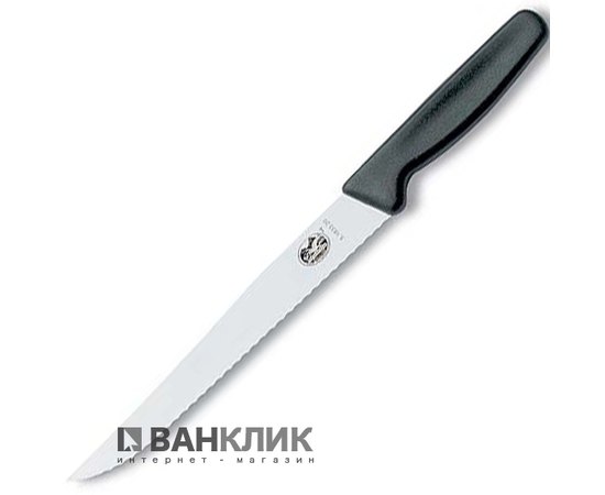 Нож кухонный Victorinox с волнистым лезвием, черный, блистер 5.1833.20B