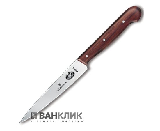 Нож кухонный Victorinox с волнистым лезвием, розовое дерево 5.2030.12