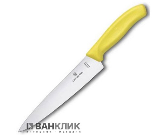 Нож кухонный Victorinox SwissClassic, 19cм, желтый, блистер 6.8006.19L8B