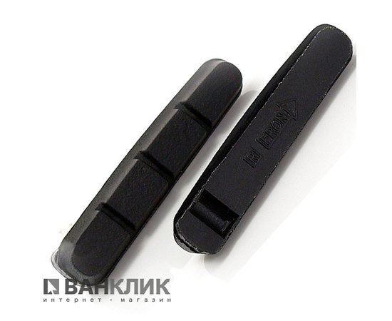 Тормозной картридж RP-R01 4er Set, 55mm, черный 4539